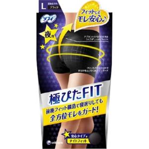 ソフィ　極ぴたFIT　ナイトフィット　Ｌサイズ　ナイトブラック　1枚入※取り寄せ商品　返品不可｜ladypoint