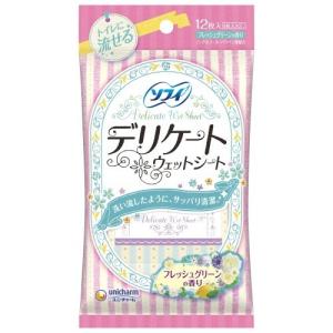 ソフィ　デリケートウェットシート　フレッシュグリーンの香り（6枚×2個入）※取り寄せ商品　返品不可｜ladypoint