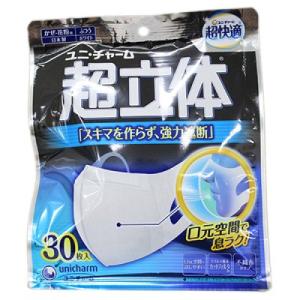 mask不織布ユニ・チャーム 超立体 大きめサイズ 30枚入り(1個約667円) unicharm（ユニチャーム） 超立体マスク大きめ30枚 代引不可