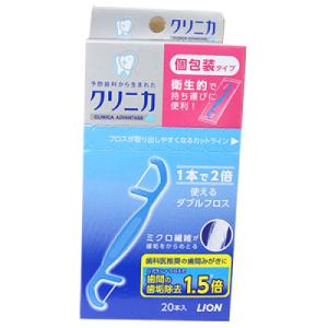クリニカ　ダブルフロス　20本