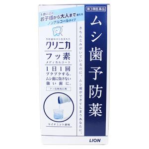 新今治水 4ml 第２類医薬品 4856 1 A 通販できるみんなのお薬 通販 Yahoo ショッピング
