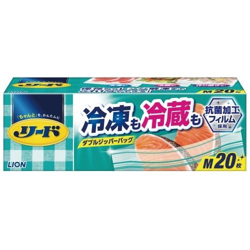 ライオン　リード　冷凍も冷蔵も　新鮮保存バッグ　M　20枚入