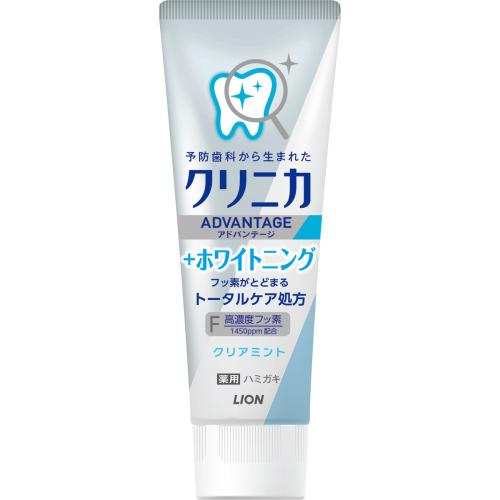 【医薬部外品】クリニカ　アドバンテージ　＋ホワイトニング　ハミガキ　クリアミント　130g　歯磨き粉