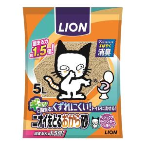 ライオン　ニオイをとるおから砂　リラックスラベンダーの香り　5L