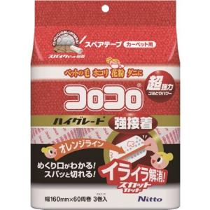 ニトムズ スペアテープのみ コロコロ 粘着クリーナー ハイグレード