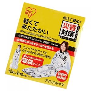 アイリスオーヤマ　非常用保温アルミ寝袋型※取り寄せ商品　返品不可