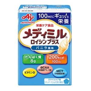 味の素　メディミル　ロイシンプラス　バニラ風味　100ml｜ladypoint