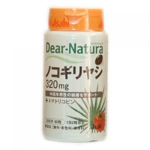 森下仁丹 カシス-i EX 60粒 「健康食品」 : 薬のファインズファルマ