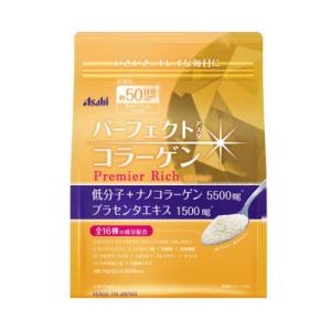 セール中　パーフェクトコラーゲン　10本入　5つセット パーフェクトアスタコラーゲン パウダー 60日分 ( 447g*2