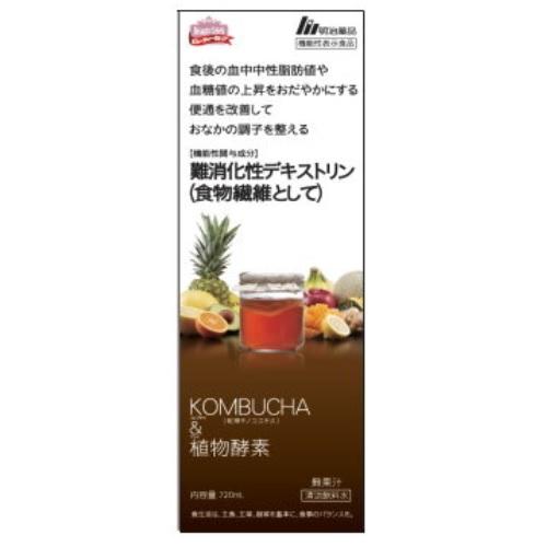明治薬品　コンブチャ＆植物酵素　720ml