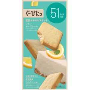 ぐーぴたっ　豆乳おからビスケット　レモンチーズケーキ　9枚（3枚×3袋）