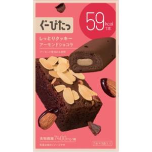 ぐーぴたっ　しっとりクッキー　アーモンドショコラ　3本（1本×3袋）