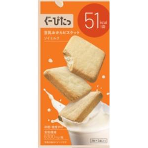 ぐーぴたっ　豆乳おからビスケット　ソイミルク　9枚（3枚×3袋）