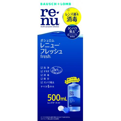 【医薬部外品】ボシュロム　レニュー　フレッシュ　500ml※取り寄せ商品　返品不可