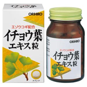 資生堂 ベネフィーク BENEFIQUE リフトサーキュリスト（ドリンク