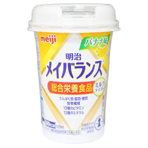 明治　メイバランス　ミニカップ　バナナ味　125ml｜ladypoint