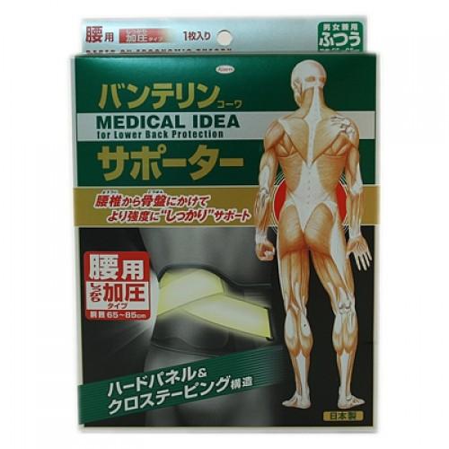 バンテリンコーワ　サポーター　腰用　男女性用　ふつうサイズ（胴囲65-85cm）　ブラック　1枚入