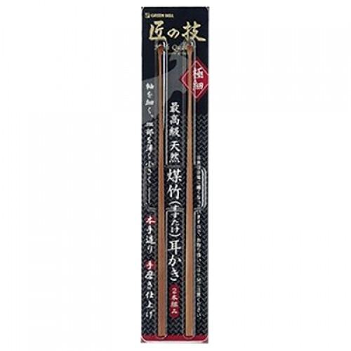 匠の技  最高級煤竹耳かき  2本組