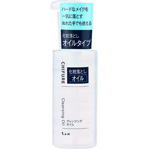 ちふれ化粧品　クレンジングオイル　220mL×3個