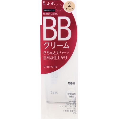 ちふれ化粧品　ＢＢクリーム　２　×3個