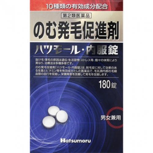 【第2類医薬品】ハツモール内服錠　180錠(使用期限2025年7月)