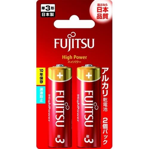 FUJITSU　アルカリ乾電池　HighPower　単3　LR6FH(2B)　2個※取り寄せ商品　返...