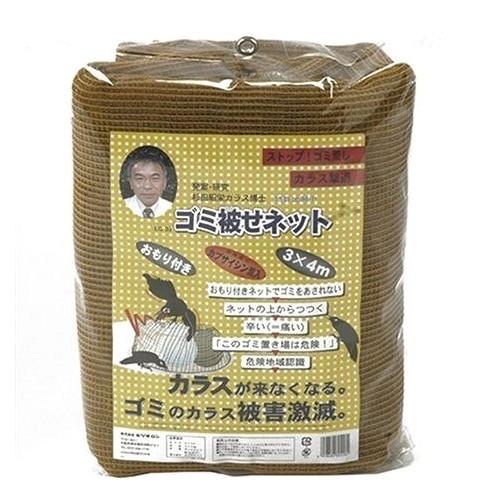 ゴミ被せネット　ＥＧ−３９　３ｍ×４ｍ※取り寄せ商品　返品不可