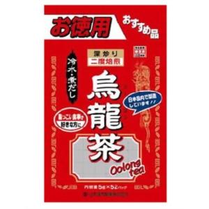 山本漢方　烏龍茶　お徳用（5g×52包入）※取り寄せ商品　返品不可 ウーロン茶の商品画像