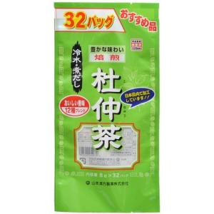 山本漢方　杜仲茶　お徳用（8g×32包入）※取り寄せ商品　返品不可｜ladypoint