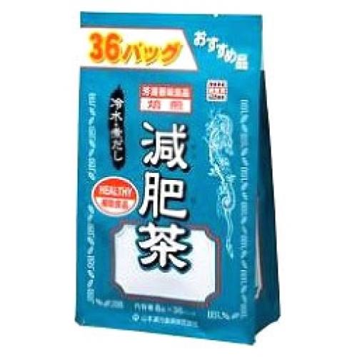 山本漢方　お徳用　減肥茶　ティーバッグ　36包