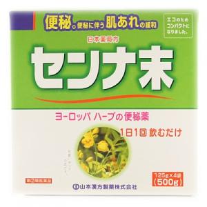 【第(2)類医薬品】センナ末 500gの商品画像