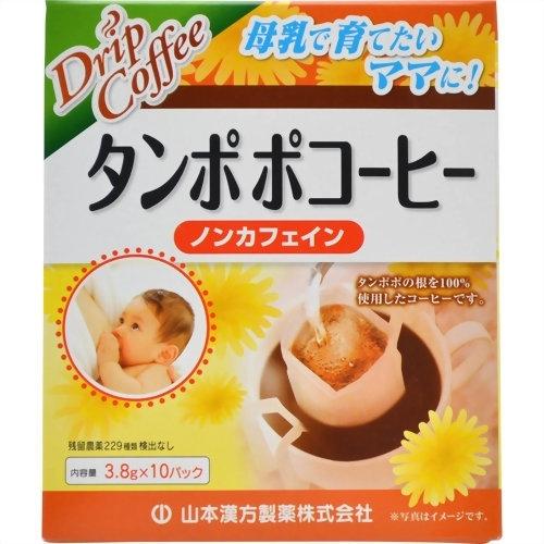 山本漢方　タンポポコーヒー（3.8g×10包入）※取り寄せ商品　返品不可