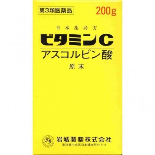 【第3類医薬品】ビタミンＣ「イワキ」　200g