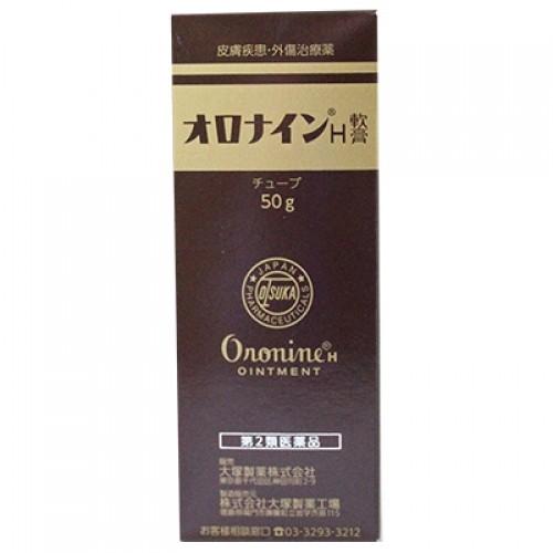 【第2類医薬品】オロナインＨ軟膏　チューブ　50g