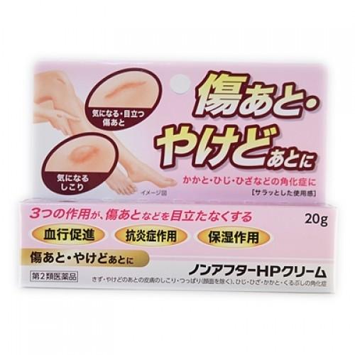 【第2類医薬品】ノンアフターHPクリーム　20g