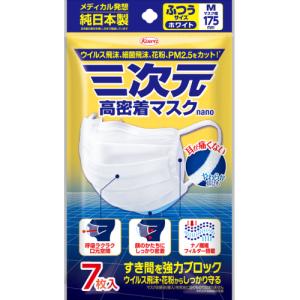 三次元高密着マスク ナノ ふつう Mサイズ 7枚の商品画像