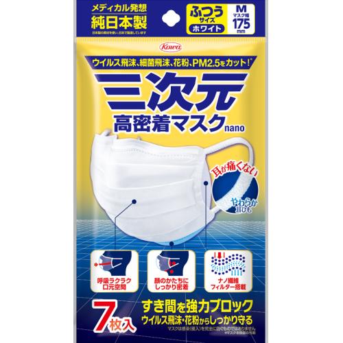 三次元高密着マスク　ナノ　ふつう　Mサイズ　7枚
