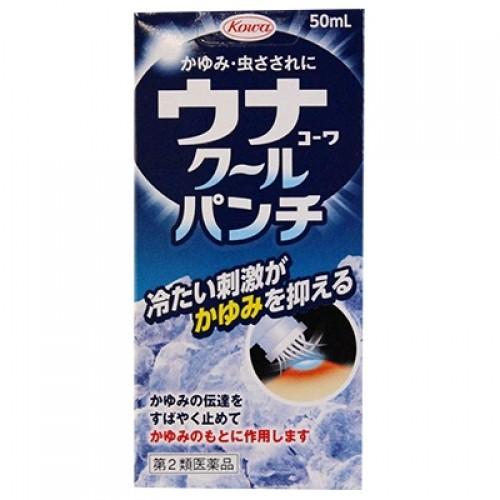 【第2類医薬品】ウナコーワ　クールパンチ　50ｍｌ【セルフメディケーション税制対象】