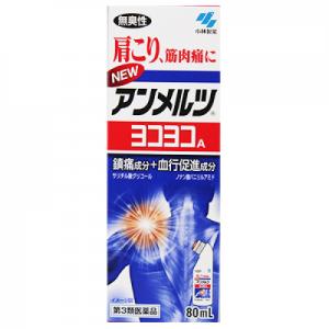 【第3類医薬品】ニューアンメルツヨコヨコA 無臭...の商品画像