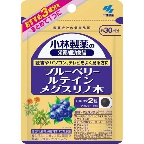 小林製薬　ブルーベリー　ルテイン　メグスリノ木　60粒