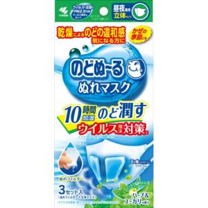 快適ガード のど潤いぬれマスク ゆずレモンの香り レギュラーサイズ 15