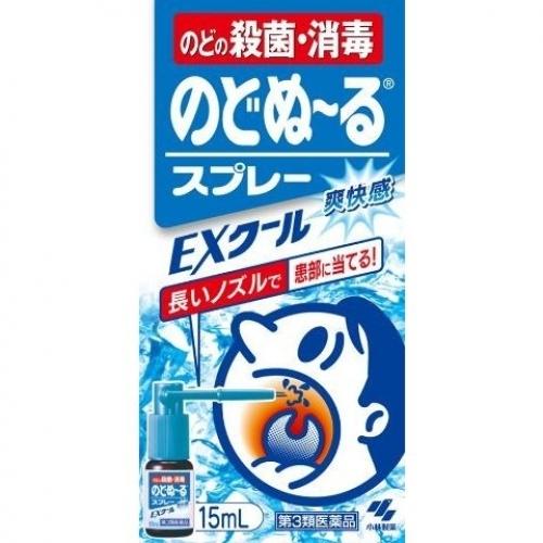 【第3類医薬品】のどぬーるスプレー　EXクール　15ml