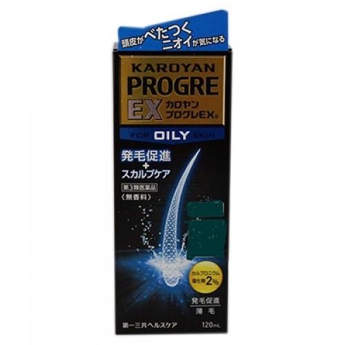 【第3類医薬品】カロヤンプログレEX　オイリースキン　120ml