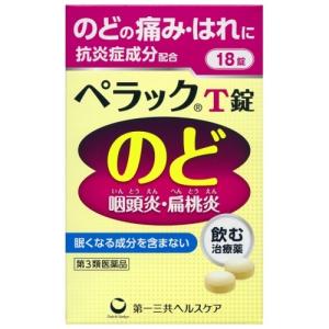 ペラックＴ錠　18錠