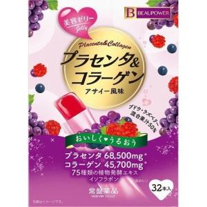 ＢＥＡＵＰＯＷＥＲ　ビューパワー　プラセンタ・コラーゲンゼリー　アサイー風味　（10g×32本入）