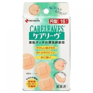 ケアリーヴ 円型 16枚の商品画像