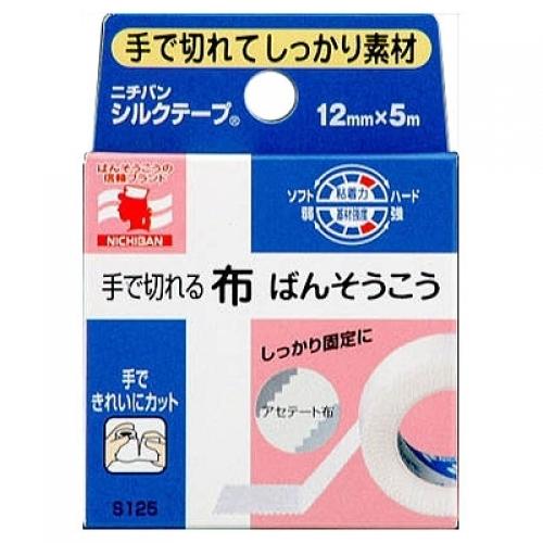 シルクテープ　S125