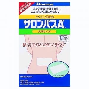 【第3類医薬品】サロンパスAe　大判サイズ　12枚【セルフメディケーション税制対象】の商品画像