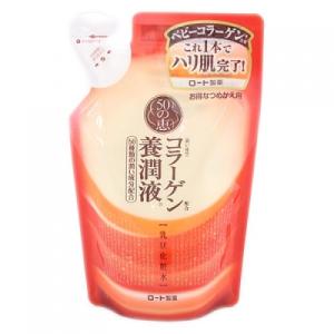 ５０の恵　コラーゲン養潤液　つめかえ用　200ｍｌ｜ladypoint