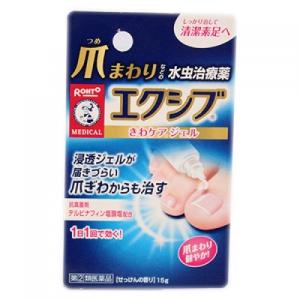 【第(2)類医薬品】メンソレータム　エクシブＷ　きわケアジェル　15ｇ【セルフメディケーション税制対象】｜ladypoint